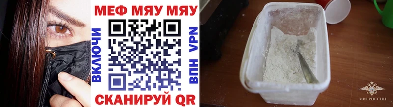 Цена Гремячинск КОКАИН МЕФ МАРИХУАНА