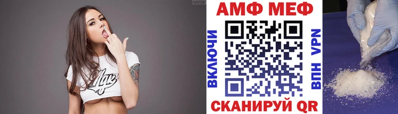 ссылка на мегу зеркало  Гремячинск  Amphetamine VHQ 