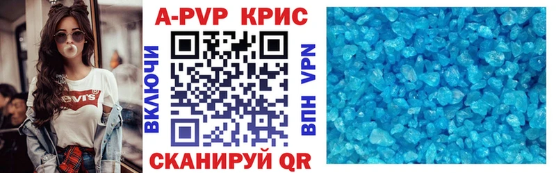 Alpha-PVP мука  купить наркотики сайты  Гремячинск 
