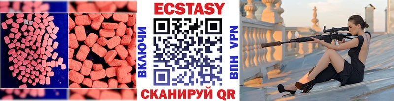 ЭКСТАЗИ louis Vuitton  Гремячинск 