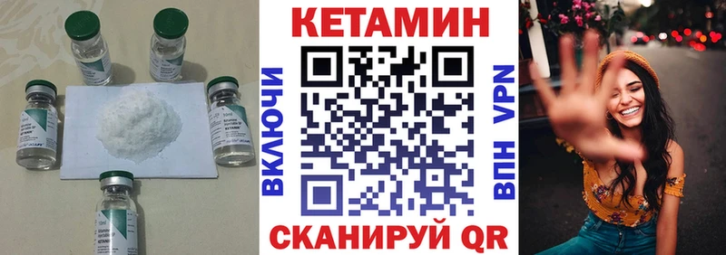 гидра tor  купить   Гремячинск  КЕТАМИН VHQ 