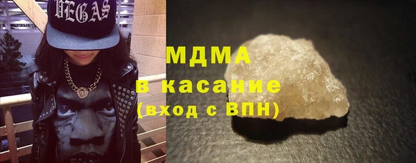прущие грибы Армянск