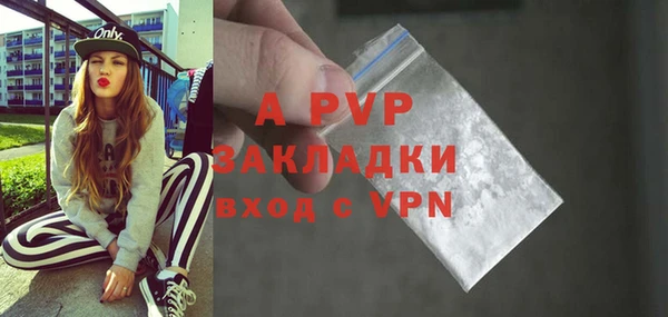 Альфа ПВП Аркадак