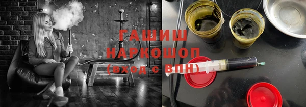 ПСИЛОЦИБИНОВЫЕ ГРИБЫ Новокубанск
