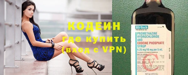 наркотики Арсеньев