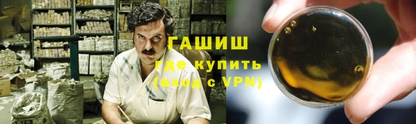 наркотики Арсеньев