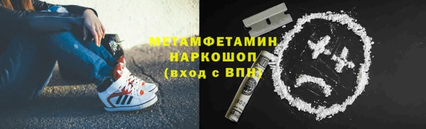 прущие грибы Армянск