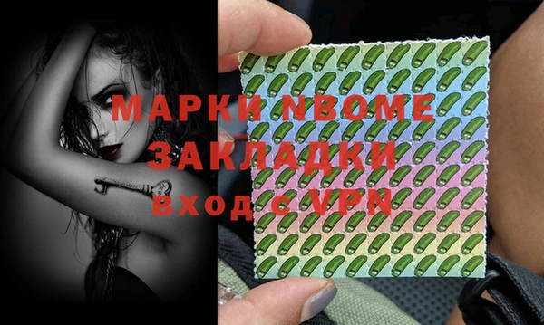 наркотики Арсеньев