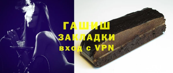 наркотики Арсеньев