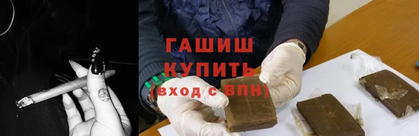 наркотики Арсеньев