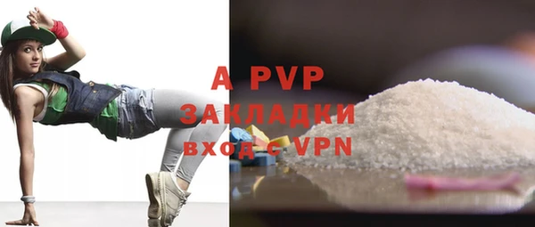 Альфа ПВП Аркадак
