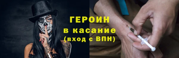 героин Новодвинск