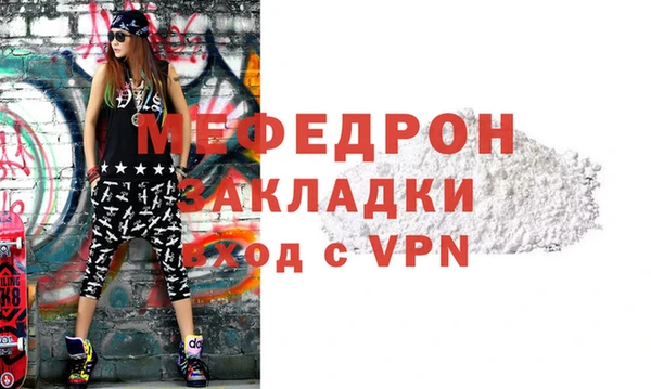 Альфа ПВП Аркадак
