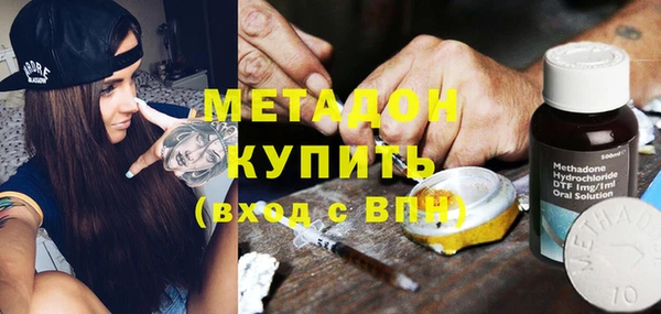Альфа ПВП Аркадак