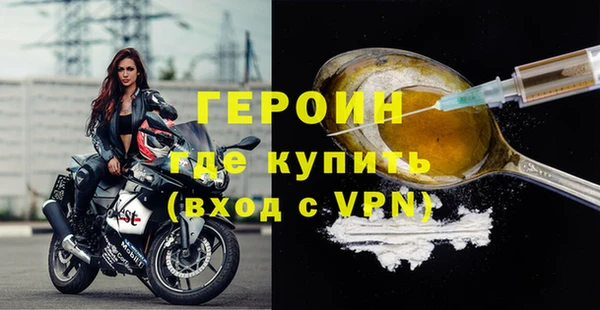 наркотики Арсеньев