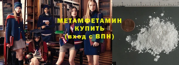 прущие грибы Армянск