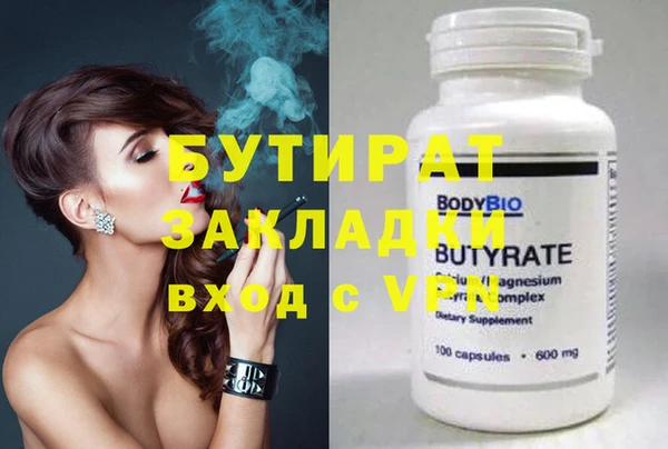 Альфа ПВП Аркадак