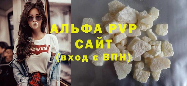 наркотики Арсеньев