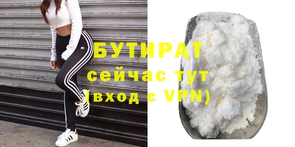 прущие грибы Армянск