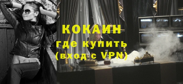 ПСИЛОЦИБИНОВЫЕ ГРИБЫ Новокубанск
