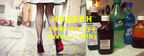 прущие грибы Армянск