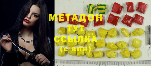 дистиллят марихуана Алексин