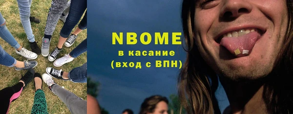 ПСИЛОЦИБИНОВЫЕ ГРИБЫ Новокубанск