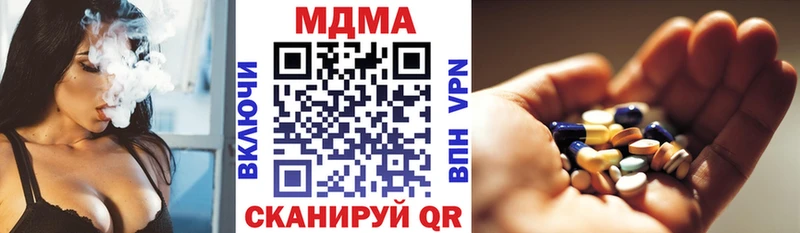 blacksprut онион  Гремячинск  МДМА молли  купить наркоту 