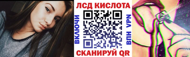 Наркотические марки 1,5мг  Гремячинск 