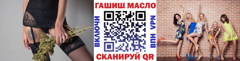omg ссылка  Гремячинск  Дистиллят ТГК Wax 
